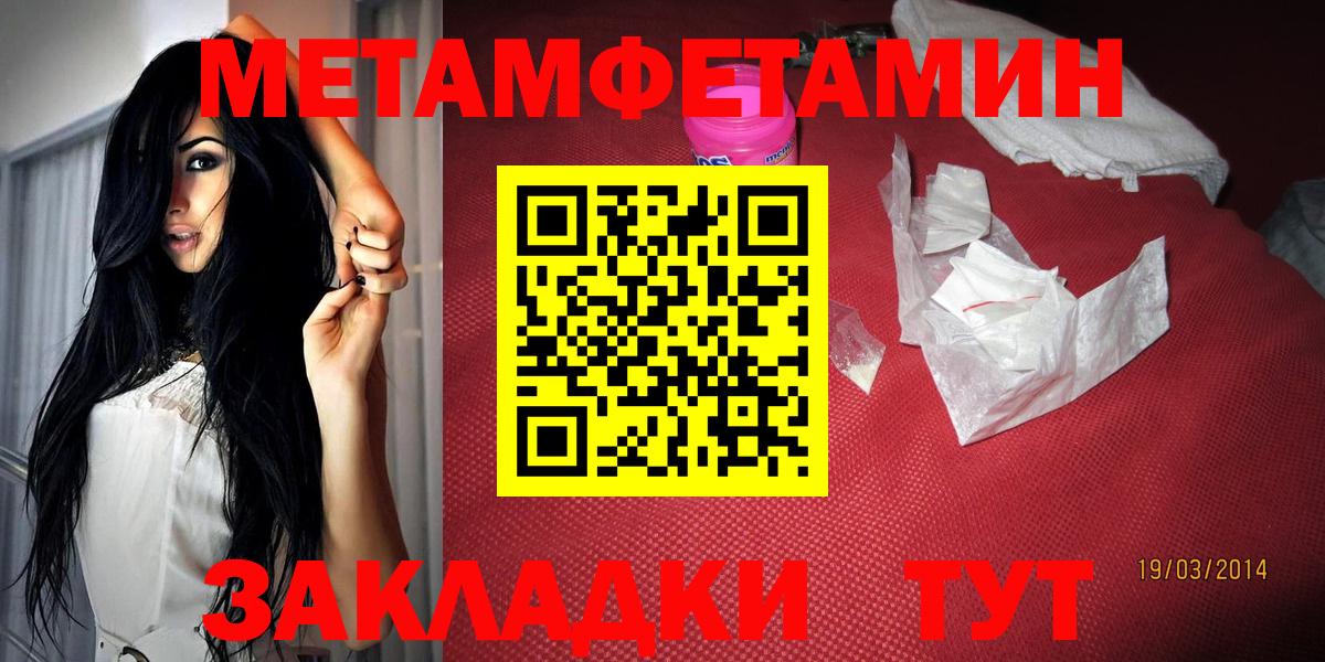 Amphetamine  Вход с VPN  Краснокаменск  Amphetamine Розовый 