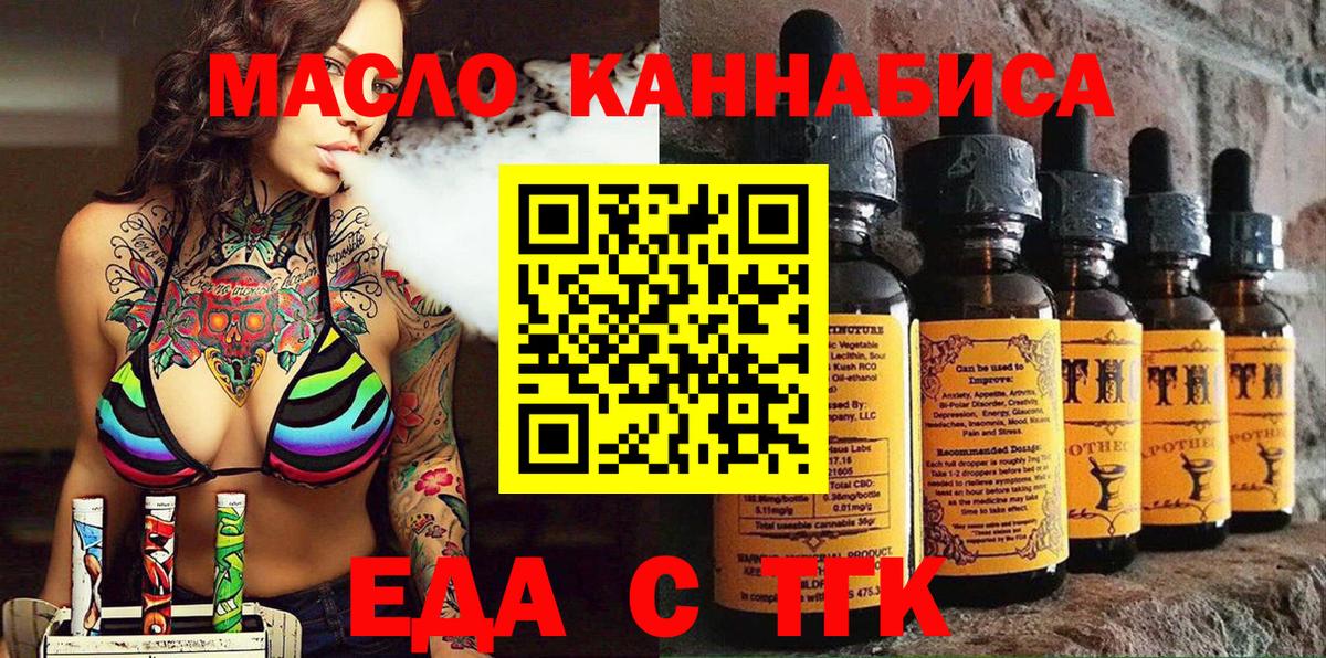 Краснокаменск  Canna-Cookies марихуана  Вход с VPN 