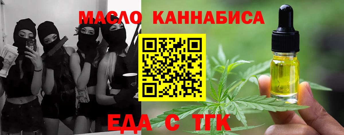 Canna-Cookies конопля Краснокаменск