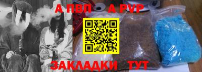 мяу мяу кристалл Жуковский