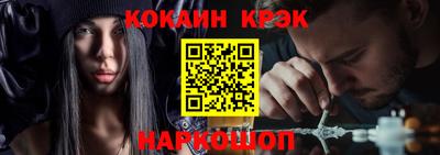 мяу мяу кристалл Жуковский