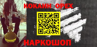 меф VHQ Заводоуковск
