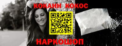 мяу мяу кристалл Жуковский