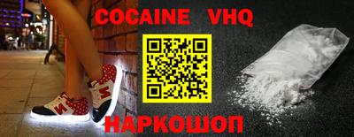 гашик Заволжье