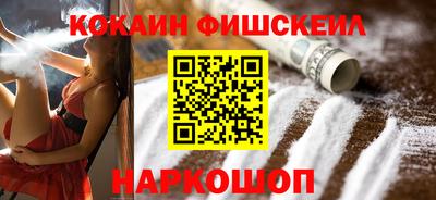 меф VHQ Заводоуковск