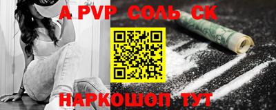 гашик Заволжье