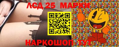 мяу мяу кристалл Жуковский