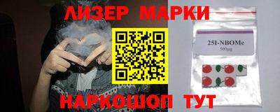 гашик Заволжье