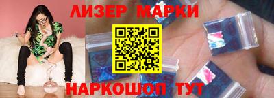гашик Заволжье
