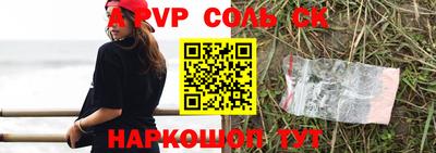 меф VHQ Заводоуковск
