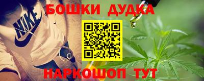 гашик Заволжье