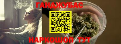 гашик Заволжье
