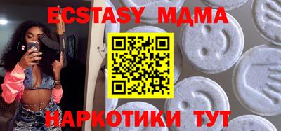 мяу мяу кристалл Жуковский