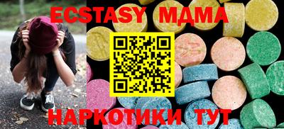 круглые Северобайкальск