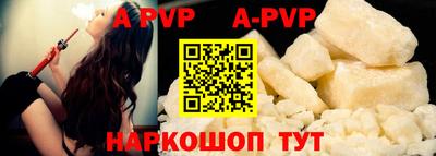 мяу мяу кристалл Жуковский