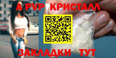 меф VHQ Заводоуковск