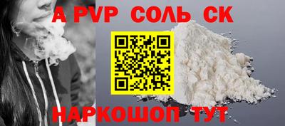 гашик Заволжье