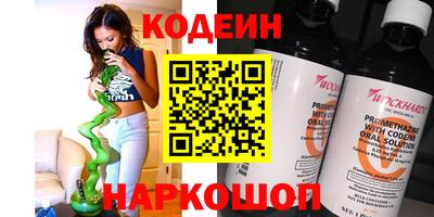 мяу мяу кристалл Жуковский