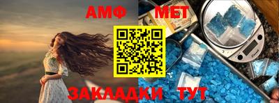 меф VHQ Заводоуковск