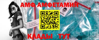 мяу мяу кристалл Жуковский