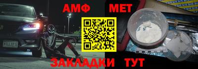 меф VHQ Заводоуковск
