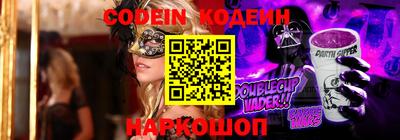 меф VHQ Заводоуковск