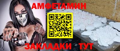 гашик Заволжье