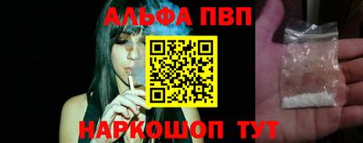 мяу мяу кристалл Жуковский
