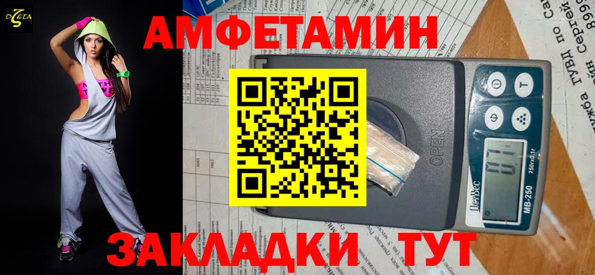 МЕТАМФЕТАМИН винт  МЕТАМФЕТАМИН винт  Вход с VPN  Краснокаменск 