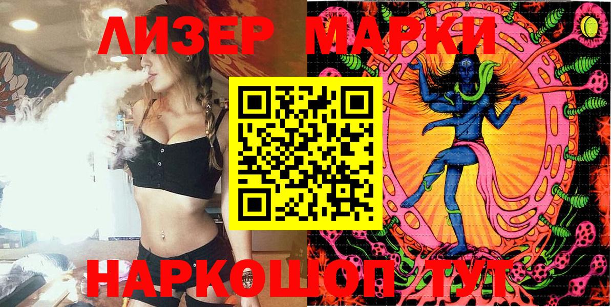 Краснокаменск  Марки N-bome 1500мкг  Марки N-bome 1500мкг  Вход с VPN 